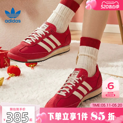 劲浪体育adidas阿迪达斯三叶草女鞋SL 72运动鞋休闲鞋IE3475