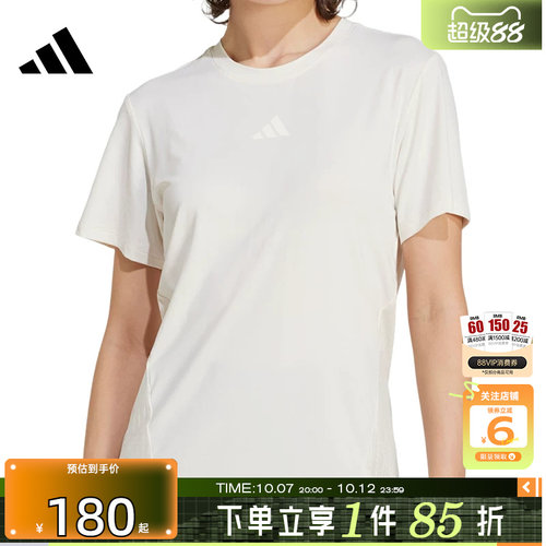 劲浪体育adidas阿迪达斯夏季女子运动休闲短袖T恤JZ6282