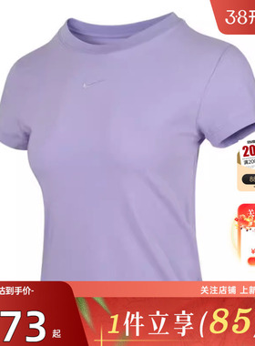 劲浪体育nike耐克夏季女子运动休闲短袖T恤FV5509-533