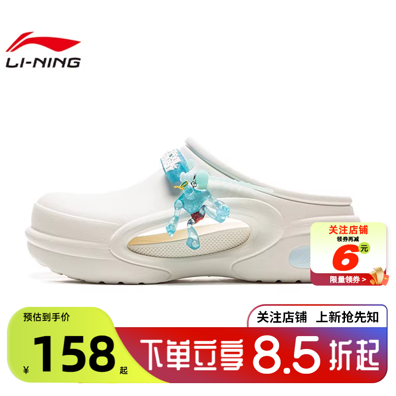 LINING李宁夏季男女鞋扭蛋运动