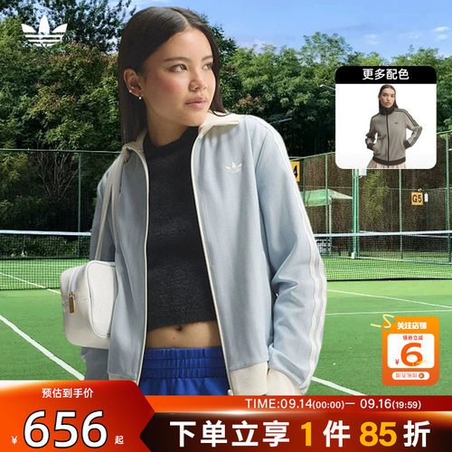 劲浪体育adidas阿迪达斯三叶草女子运动休闲夹克外套KX1867