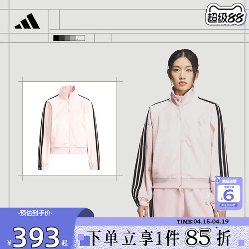 adidas阿迪达斯女子运动休闲夹