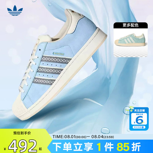 劲浪adidas阿迪达斯三叶草夏季男女鞋贝壳头运动鞋休闲鞋LC0469