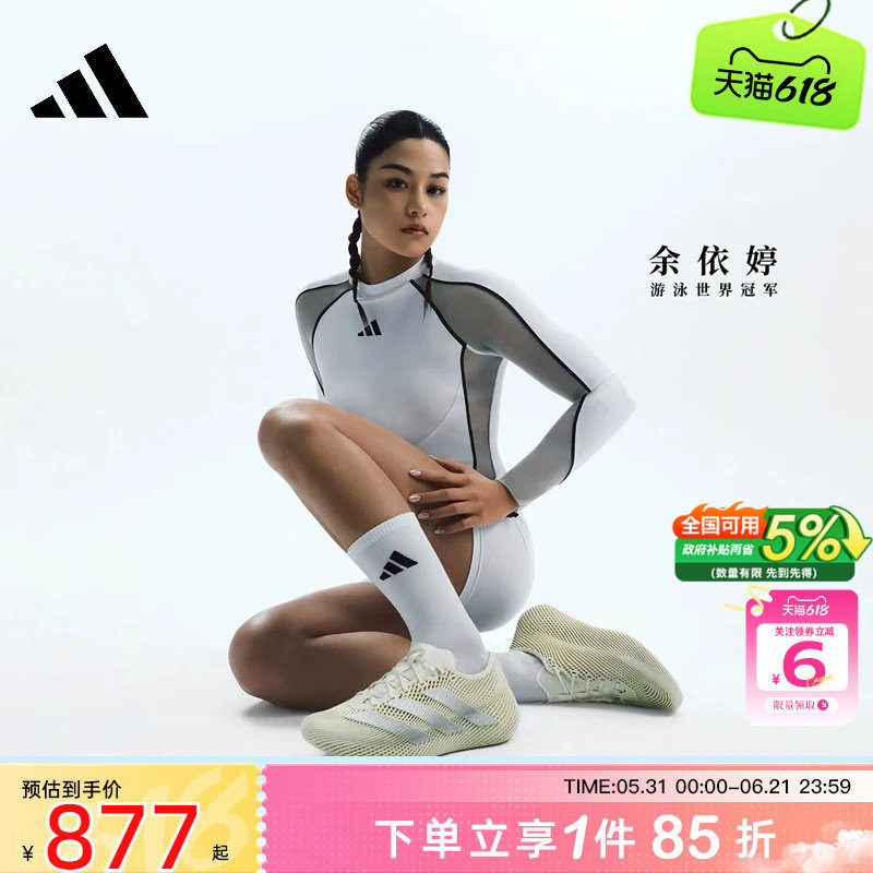 劲浪adidas阿迪达斯夏季男女鞋CLIMACOOL清风运动鞋跑步鞋KJ8969