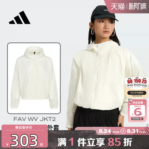 劲浪体育adidas阿迪达斯女子运动休闲夹克外套KS2861