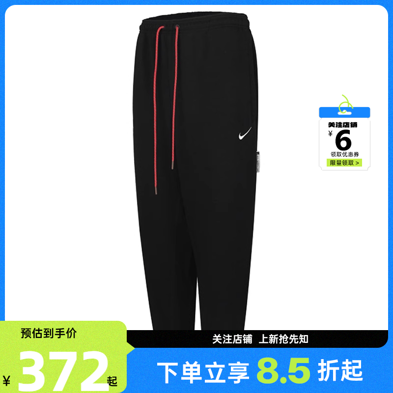 nike耐克男子运动休闲长裤裤子I