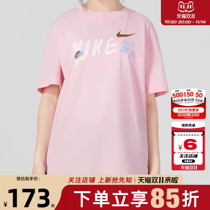 nike耐克夏季女子运动休闲短袖T
