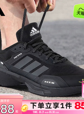 劲浪体育adidas阿迪达斯男鞋MTS 运动鞋训练黑色健身跑步鞋IE3221