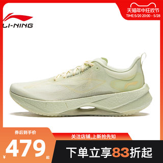 劲浪体育LINING李宁夏季女鞋超轻21运动鞋跑步鞋ARBU002-8