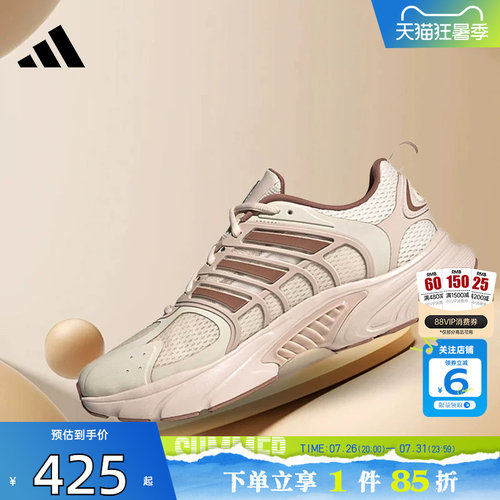 adidas阿迪达斯女鞋CLI
