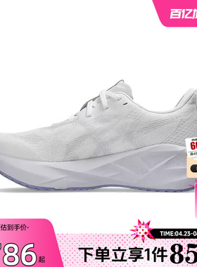 劲浪体育A ASICS亚瑟士女鞋NOVABLAST运动鞋跑步鞋1012B765-103