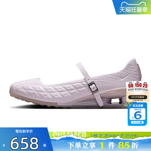 劲浪体育nike耐克女鞋SHOX Z运动鞋玛丽珍鞋潮流休闲鞋IR5510-600