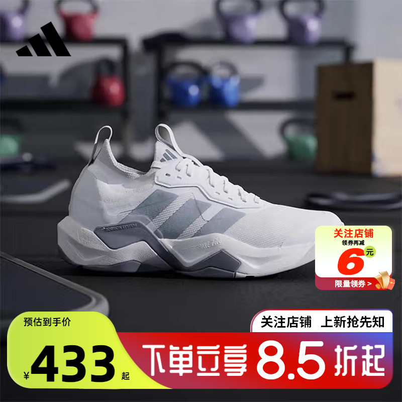 adidas阿迪达斯男鞋RAPID