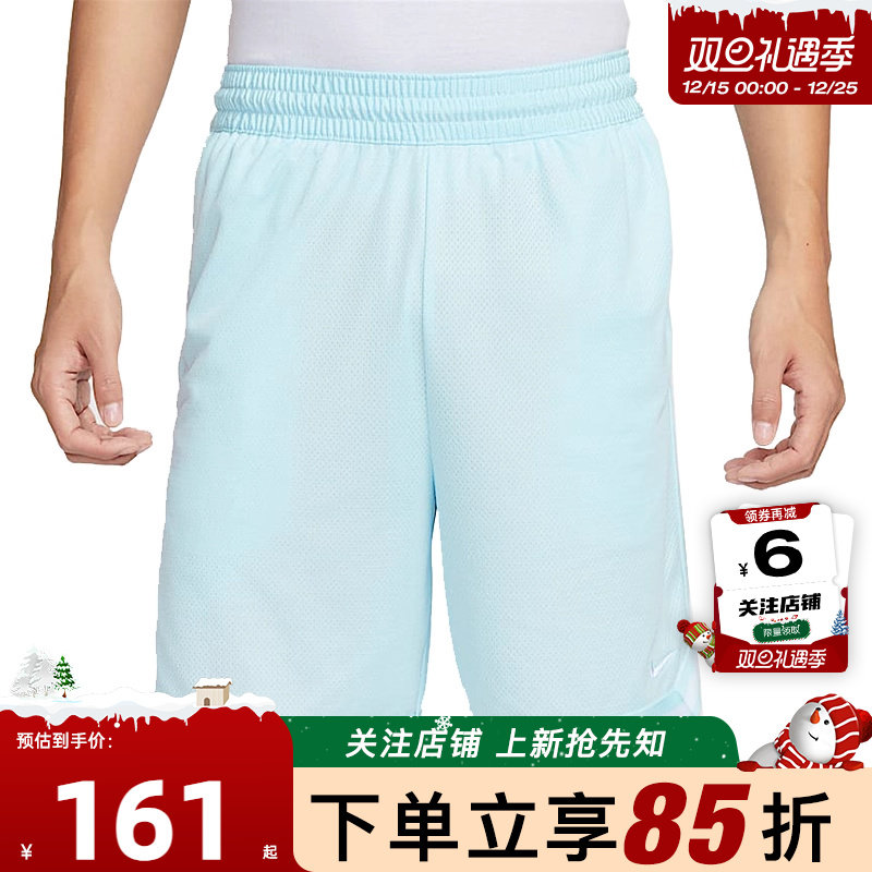 劲浪体育nike耐克夏季男子运动休闲短裤裤子FN2652-476