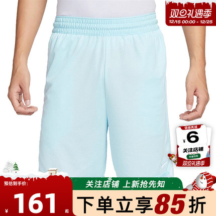 劲浪体育nike耐克夏季男子运动休闲短裤裤子FN2652-476