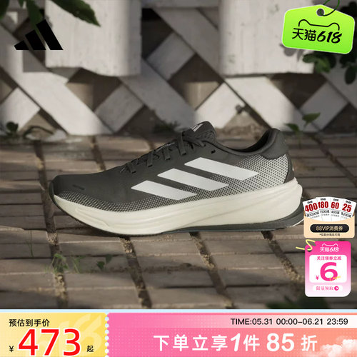 劲浪体育adidas阿迪达斯男鞋