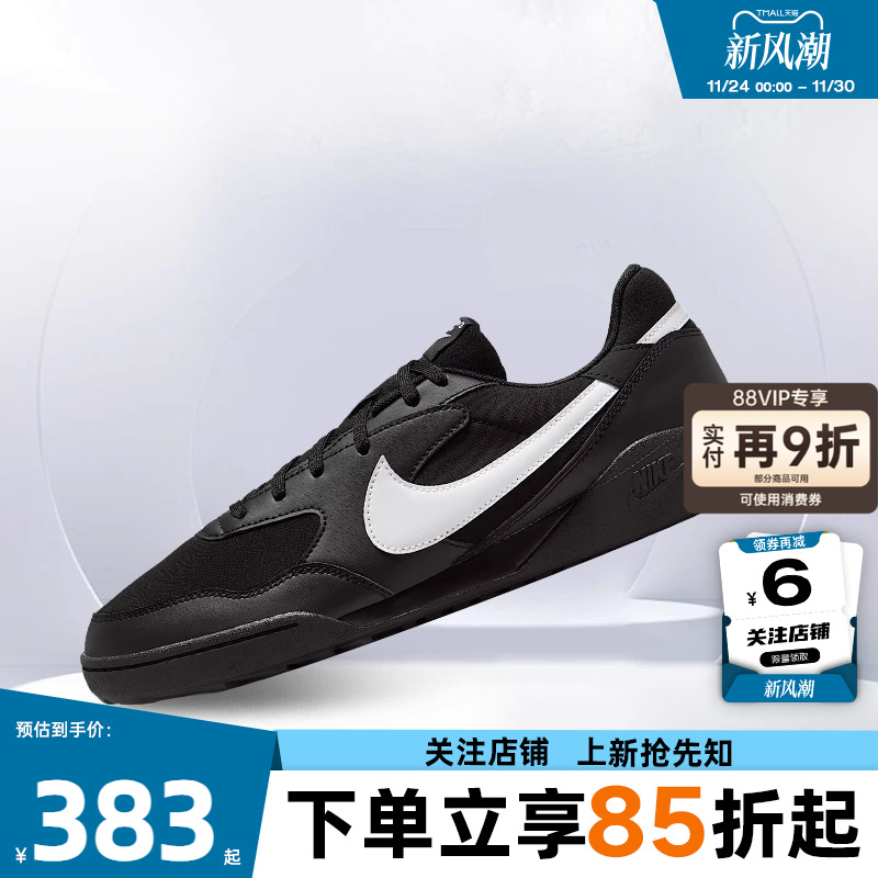 劲浪体育nike耐克冬季男鞋TERRA MANTA运动鞋休闲鞋HQ4502-001