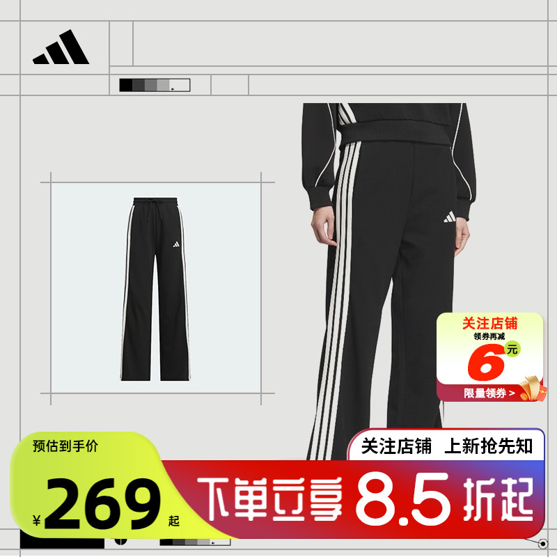 adidas阿迪达斯女子运动休闲长