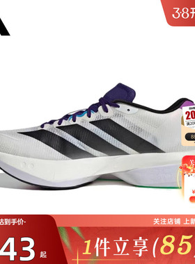 劲浪体育adidas阿迪达斯男鞋ADIZERO运动鞋跑步鞋JS4946