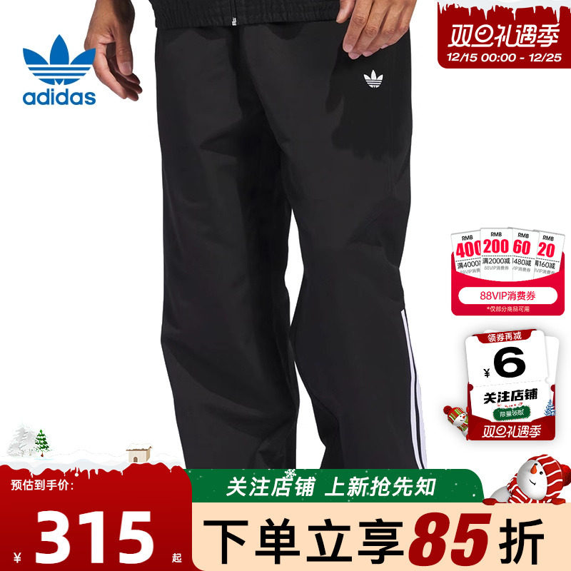 劲浪体育adidas阿迪达斯三叶草冬季男子运动休闲长裤裤子JC5172