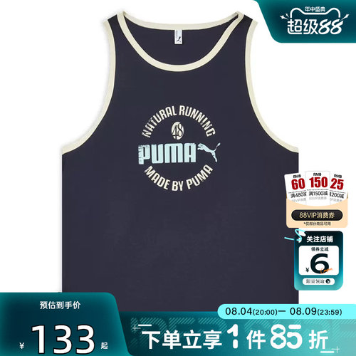 劲浪体育PUMA彪马夏季男子运动休闲无袖T恤636295-16