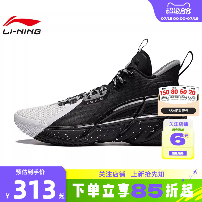 李宁运动鞋男子篮球鞋