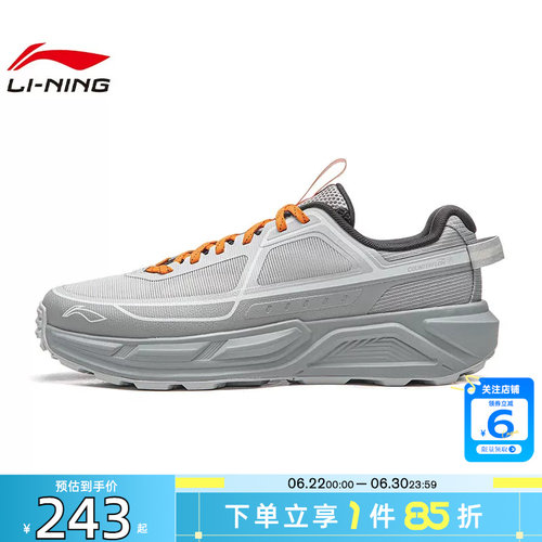 劲浪体育LINING李宁男女鞋行景户外运动鞋休闲鞋AHTW007-7