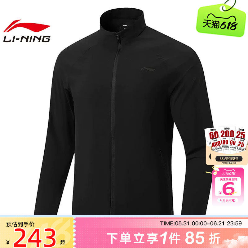 劲浪体育LINING李宁男子机能全天候运动休闲夹克外套AFDW885-1