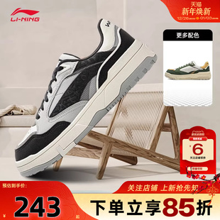 AGCV263 劲浪体育李宁男鞋 百搭学生低帮板鞋 休闲鞋 惟吾LOW运动鞋