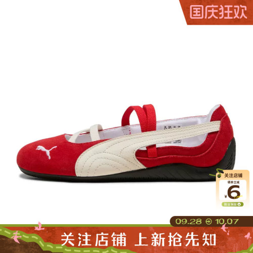 劲浪PUMA彪马女鞋SPEEDCAT薄底芭蕾舞鞋玛丽珍鞋休闲鞋406334-07