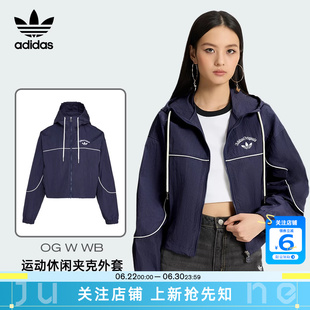劲浪体育adidas阿迪达斯三叶草女子运动休闲夹克外套KT3055