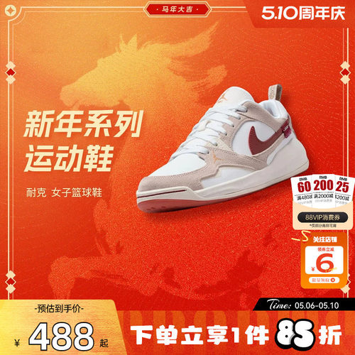 劲浪nike耐克女鞋JORDAN CMFT ERA运动鞋篮球鞋IQ3473-161