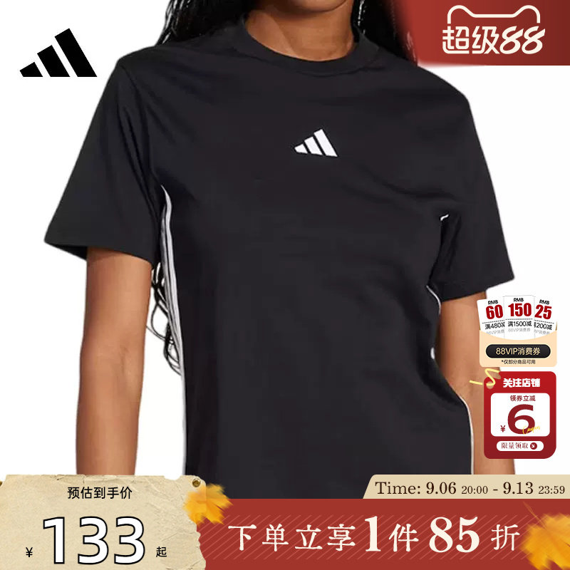 劲浪体育adidas阿迪达斯夏季女子运动休闲短袖T恤JD0846图片