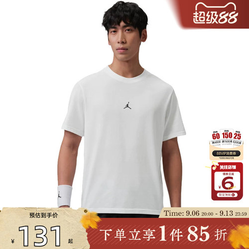 劲浪体育nike耐克夏季男子运动休闲短袖T恤IB6758-100