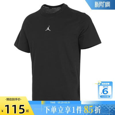 nike耐克夏季男子运动休闲短袖T
