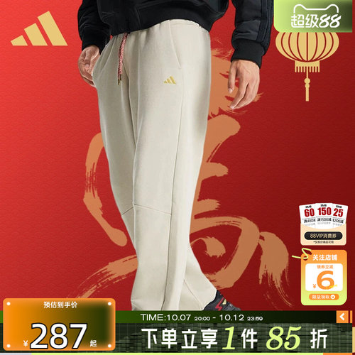 劲浪adidas阿迪达斯男子运动休闲宽松百搭长裤子KE4066