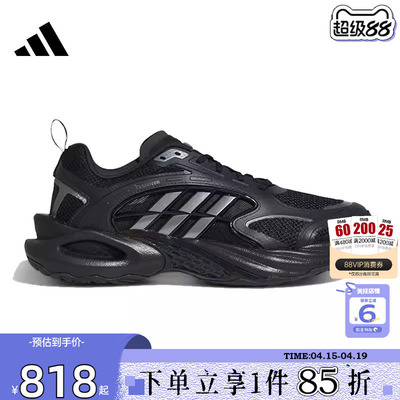 劲浪体育adidas阿迪达斯男女鞋CLIMACOOL清风运动鞋跑步鞋KK1816