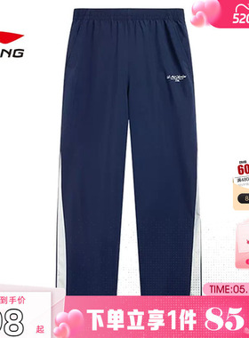 劲浪体育LINING李宁春女子运动灵感运动休闲长裤裤子AYKV364-4