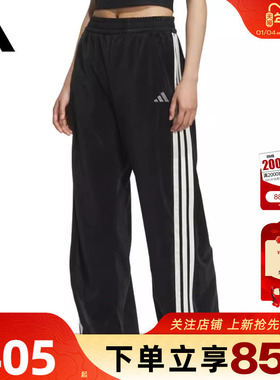 劲浪体育adidas阿迪达斯女子运动休闲长裤裤子KC0179