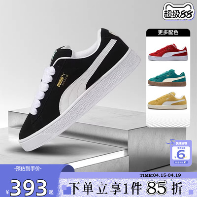 PUMA彪马男鞋SUEDE运动鞋休