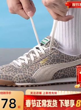 劲浪体育PUMA彪马新款女鞋ARIZONA运动鞋休闲鞋403045-01