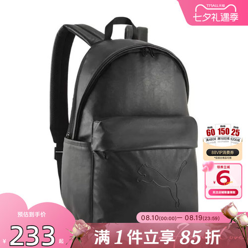 劲浪体育PUMA彪马男女运动休闲双肩背包092314-01