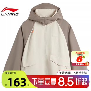 劲浪体育LINING李宁女子CROSS运动休闲夹克外套AFDU532