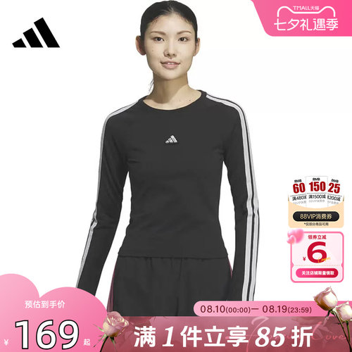 劲浪adidas阿迪达斯夏季女子运动休闲长袖经典修身黑色T恤KS0030