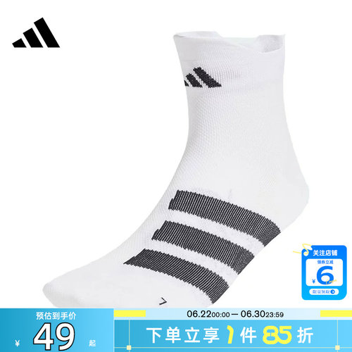 阿迪达斯男女运动休闲袜子