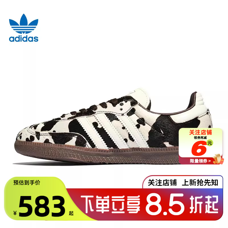 劲浪adidas阿迪达斯三叶草冬季男女鞋SAMBA运动鞋休闲鞋KK2238
