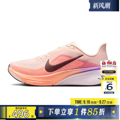 劲浪体育nike耐克秋季女鞋PEGASUS运动鞋跑步鞋IB1881-113