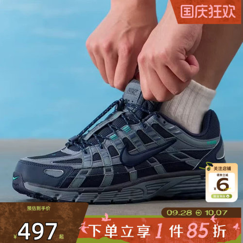 劲浪nike耐克男鞋新款P-6000运动鞋公路比赛跑步鞋HQ3818-400-002
