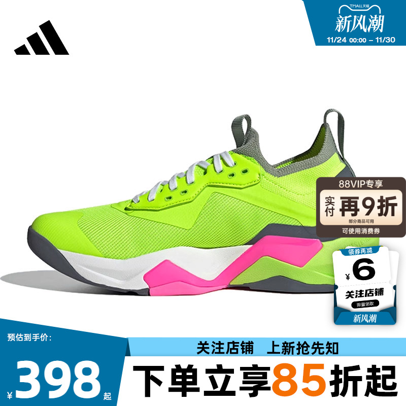 adidas阿迪达斯夏季男鞋RAP