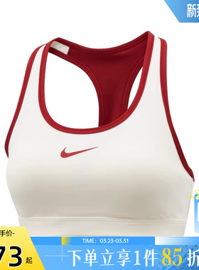 劲浪nike耐克CNY马年新年款女子运动休闲BRA红色胸衣IQ3832-133